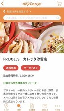 株式会社エニキャリのプレスリリース画像1