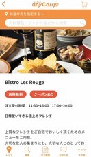 株式会社エニキャリのプレスリリース画像1