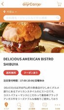 株式会社エニキャリのプレスリリース画像1