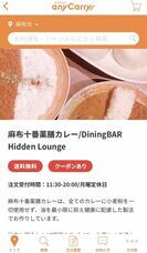 株式会社エニキャリのプレスリリース画像1