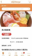 株式会社エニキャリのプレスリリース画像1