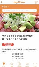 株式会社エニキャリのプレスリリース画像1