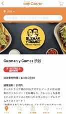 株式会社エニキャリのプレスリリース画像1