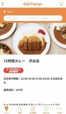 株式会社エニキャリのプレスリリース画像1