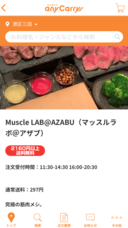 株式会社エニキャリのプレスリリース画像1