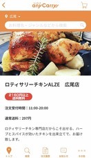 株式会社エニキャリのプレスリリース画像1