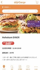 株式会社エニキャリのプレスリリース画像1