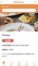 株式会社エニキャリのプレスリリース画像1