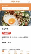 株式会社エニキャリのプレスリリース画像1