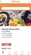 株式会社エニキャリのプレスリリース画像1