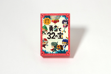 株式会社タカラッシュのプレスリリース画像5