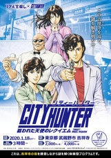 株式会社タカラッシュのプレスリリース画像1