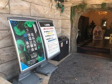 株式会社タカラッシュのプレスリリース画像1