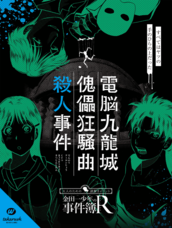 株式会社タカラッシュのプレスリリース画像2