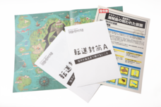 株式会社タカラッシュのプレスリリース画像4