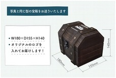 株式会社タカラッシュのプレスリリース画像3