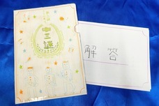 株式会社タカラッシュのプレスリリース画像1