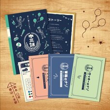 株式会社タカラッシュのプレスリリース画像2