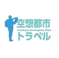 株式会社タカラッシュのプレスリリース画像2