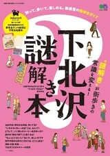 株式会社タカラッシュのプレスリリース画像1