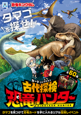 株式会社タカラッシュのプレスリリース画像1