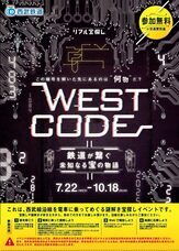 株式会社タカラッシュのプレスリリース画像1