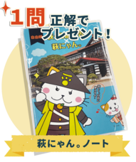 株式会社タカラッシュのプレスリリース画像3
