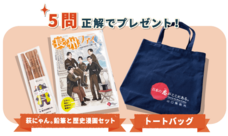 株式会社タカラッシュのプレスリリース画像2