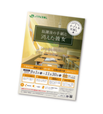 株式会社タカラッシュのプレスリリース画像1