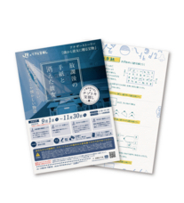 株式会社タカラッシュのプレスリリース画像3