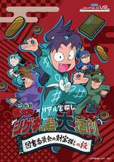 株式会社タカラッシュのプレスリリース画像2