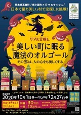 株式会社タカラッシュのプレスリリース画像1