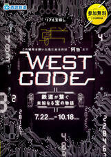 株式会社タカラッシュのプレスリリース画像1