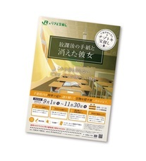 株式会社タカラッシュのプレスリリース画像2