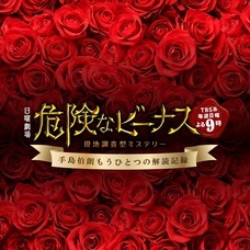 株式会社タカラッシュのプレスリリース画像3