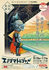 株式会社タカラッシュのプレスリリース画像1