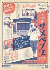 株式会社タカラッシュのプレスリリース画像1