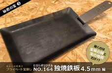 株式会社タカラッシュのプレスリリース画像3