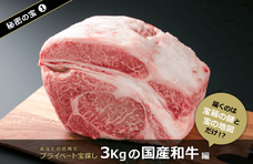 株式会社タカラッシュのプレスリリース画像1