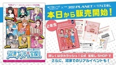 株式会社タカラッシュのプレスリリース画像2