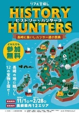 株式会社タカラッシュのプレスリリース画像3