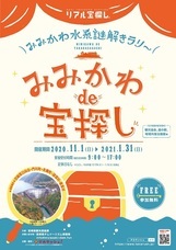 株式会社タカラッシュのプレスリリース画像5