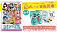 株式会社タカラッシュのプレスリリース画像2