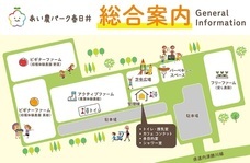 春日井市のプレスリリース