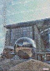 春日井市のプレスリリース画像3