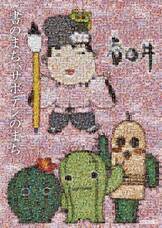 春日井市のプレスリリース画像4