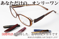 有限会社白鳳堂のプレスリリース