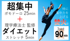 専門学校医学アカデミー　理学療法学科のプレスリリース画像1