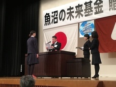 公益財団法人パブリックリソース財団のプレスリリース画像1