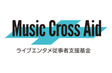 公益財団法人パブリックリソース財団のプレスリリース画像1